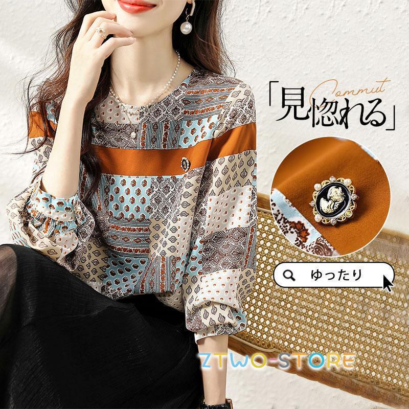 ブラウス レディース 40代 秋服 長袖 配色 総柄 切り替え オシャレブラウス カジュアル 韓国風 トップス 大人 通勤 ゆったり tシャツ 30代 50代