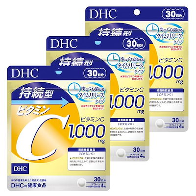 DHC【3個セット】持続型ビタミンC 30日分(120粒)×3個セ...のサムネイル