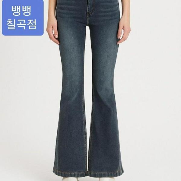 HC09 女性ミンク圧縮起毛 ブーツカットジーンズ 暖かく裏地が柔らかいミンクの肌触り (S44545615)