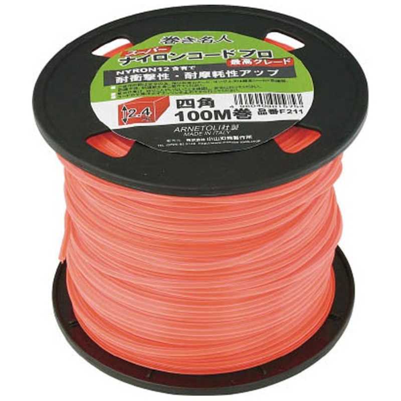 小山刃物製作所　スーパーナイロンコード プロ　100m F211