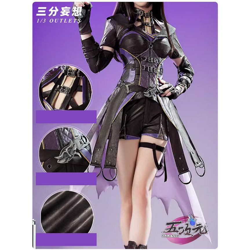 恋と深空　主人公　闇夜の潜行戦闘セット　コスプレ衣装　靴