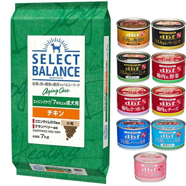 セレクトバランス エイジングケア チキン 小粒 ７才以上の成犬用 7kg【犬想いオリジナルセット 】【デビフ150g缶詰 1缶プレゼント】 7,962円