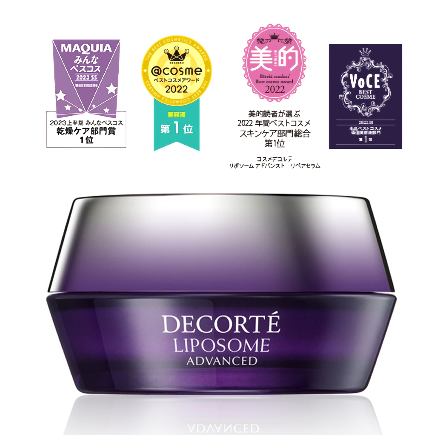 【国内正規品】【ベストコスメ98冠受賞】リポソーム アドバンスト リペアクリーム 50g 大人気 大好評 速攻エイジングケア ツヤ ハリ 弾力肌 モチモチ感 10月16日発売 リペアリップセラム