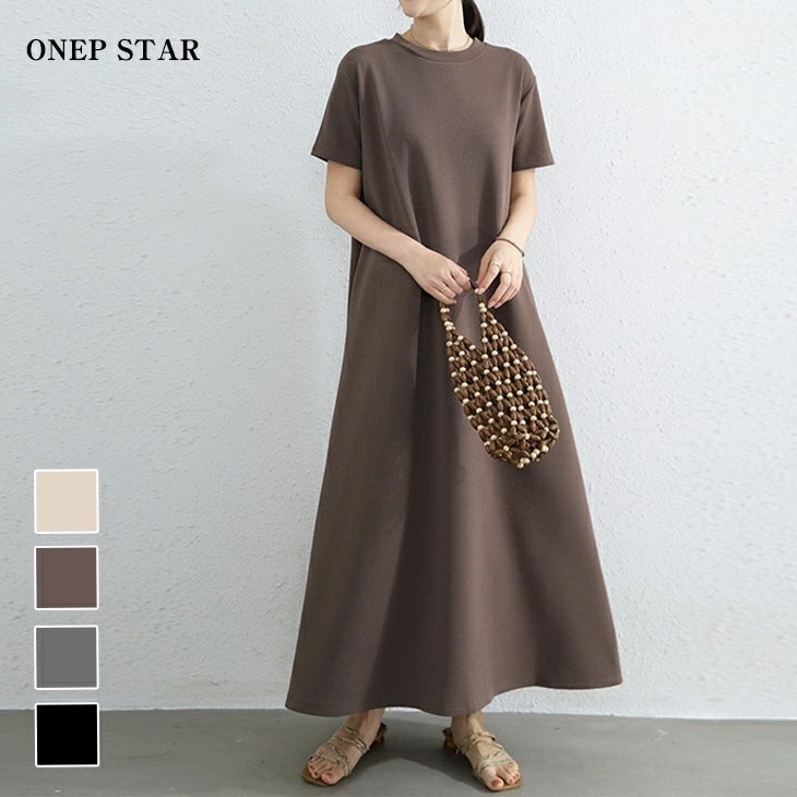 【在庫一掃】ワンピース ロング マキシ シンプル 無地 ワイド ゆったり 大きいサイズ 体型カバー 半袖 ブラック ベージュ グレー コーヒー レディースファッション 20代 30代 40代 50代