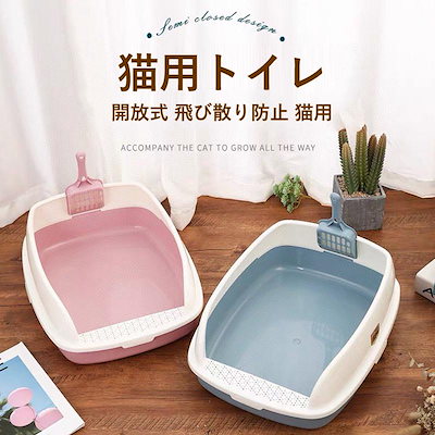 【※さくさくら】Catit Smartsift 猫用トイレ【大型】 さくさくら】Catit Smartsift 猫用トイレ【大型】 さくさくら様