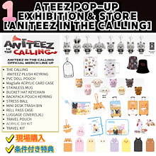 ATEEZ ソウルコン サウンドチェック 特典 セット ATEEZ トレカ ソウルコン サウンドチェック 特典 セット
