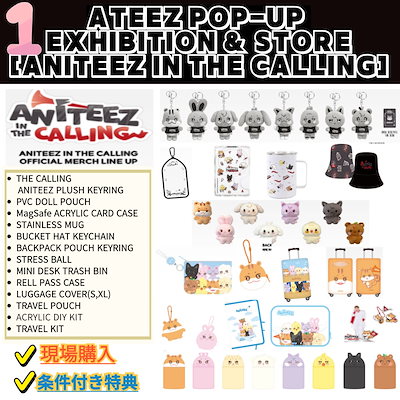 umaru様　推し活　応援グッズ 29256-330-
