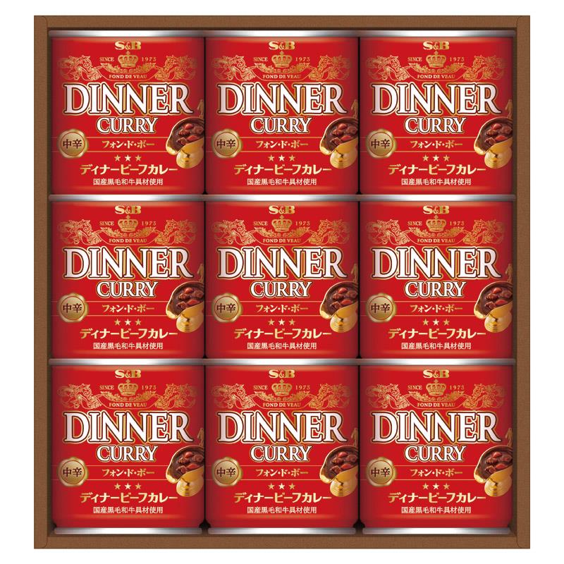 エスビー ディナーカレーギフト DC-45
