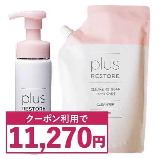 クレンジングソープ泡 ホームケア 200mL + 詰替用 500mL セット 泡タイプ洗顔料 8,474円