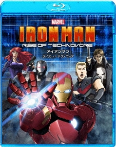 アイアンマン ライズ・オブ・テクノヴォア(Blu-ray Disc) (Blu-ray) BJS-80271