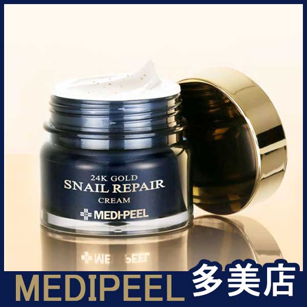 [高濃縮栄養クリーム]24Kゴールドスネイルリペアクリーム50g/ゴールドスネイル/しわ・肌バリア/発酵スネイル成分/高保湿 5,491円