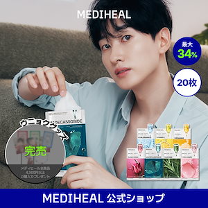 Qoo10 | カプセルセラム-美容液黄色のおすすめ商品リスト(ランキング順