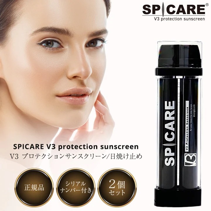 V3プロテクション サンスクリーン 正規品 2個セット 日焼け止め クリーム SPF50　PA++++