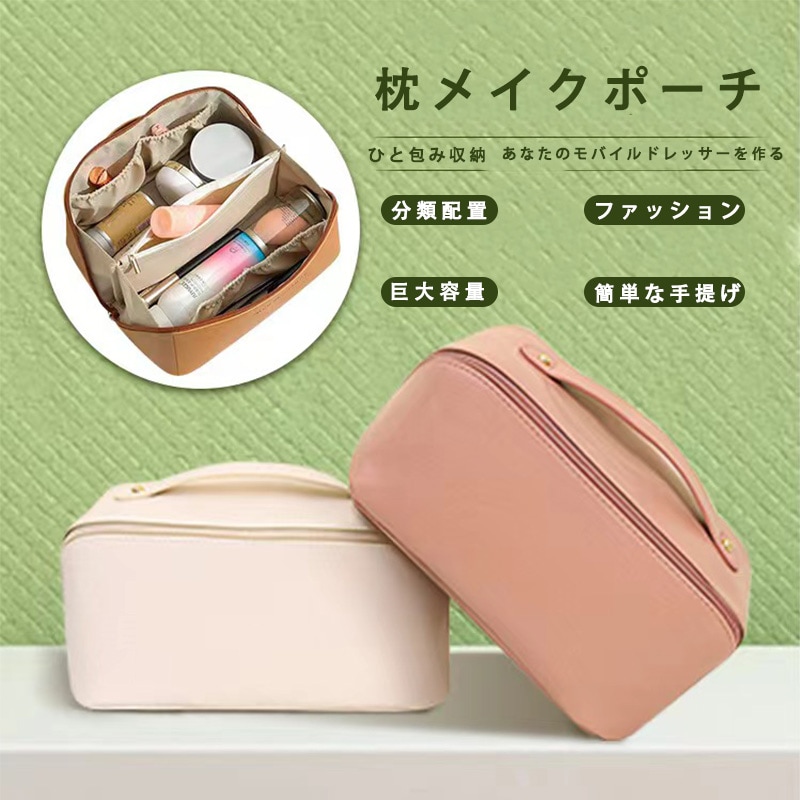 【次日出荷 本日限り】化粧ポーチ 大容量 小物入れ 自立 大きめ 化粧バッグ メイクポーチ シンプル コンパクト 収納 整理 仕分けト 持ち運び 旅行 化粧品用具 防水 防汚 携帯 24,674円