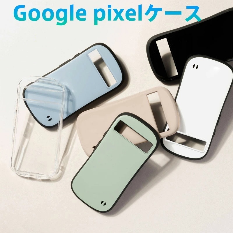 Google Pixel専用 耐衝撃 軽量デザイン 韓国風くすみカラー エアクッション＆ハニカム構造搭載 ストラップホール付き TPUスマホケース Pixel9/9Pro/8a/8/7a