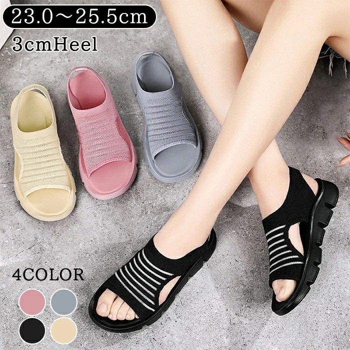 【20点セット】【送料無料】サンダル レディース スポーツ ニットサンダル ビーチサンダル 軽量 夏 厚底 脱ぎ履き簡単 歩きやすい 疲れない 身長アップ 柔らかい 美脚 通気性 かわいい おしゃれ