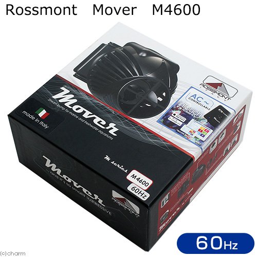 Ｒｏｓｓｍｏｎｔ　Ｍｏｖｅｒ　Ｍ４６００　６０Ｈｚ　西日本用　ウェーブメーカー　ウェーブポンプ　水流ポンプ　ＣＲＣ10―35―65―20―20
