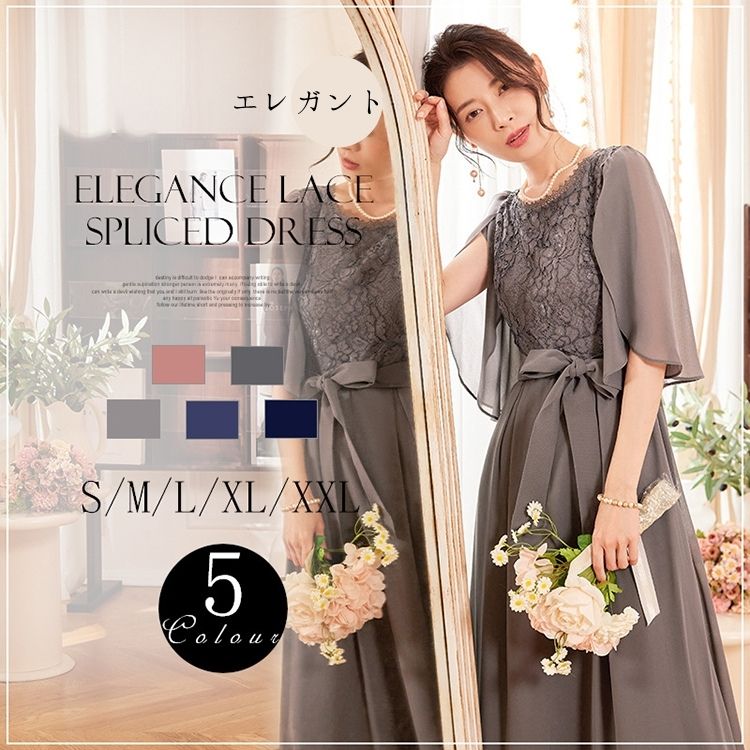 希少価値ドレス シフォンドレス 卒業式 フォーマル ドレス用 通勤 ５色 通勤用 五分袖 体型カバー 二次会 披露宴 卒業式 可愛い 大人 羽織り スーツ 大きいサイズ コンサート パーティー 母の日