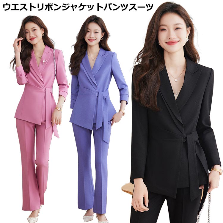 セレモニースーツ ママスーツ スーツセット レディース 入学式 ジャケット ワイドパンツ ウエストリボン セットアップ 20代 卒業式 40代 50代 30代 母 パンツスーツ おしゃれ 通勤 オフィ