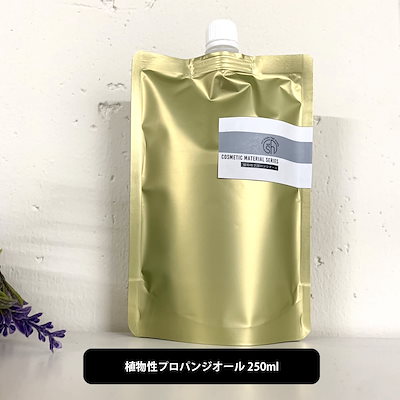 植物性プロパンジオール 250ml セラム 美容液 1 3 抗菌...のサムネイル