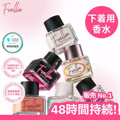 Qoo10] フォエリー 【販売1位】フォエリーインナーパフューム : 香水