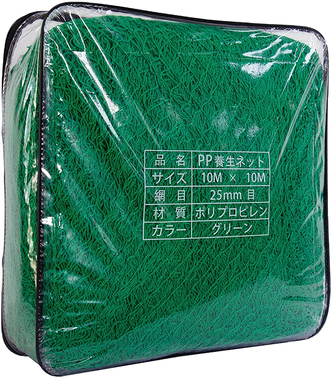 【本日限定】防鳥防獣ネット 園芸ネット 多目的万能ＰＰ養生ネット 防犯 飛散防止 果樹用 ゴルフ野球用 超軽量農園芸用 果樹栽培にピッタリ ベランダの鳥よけ 5,512円