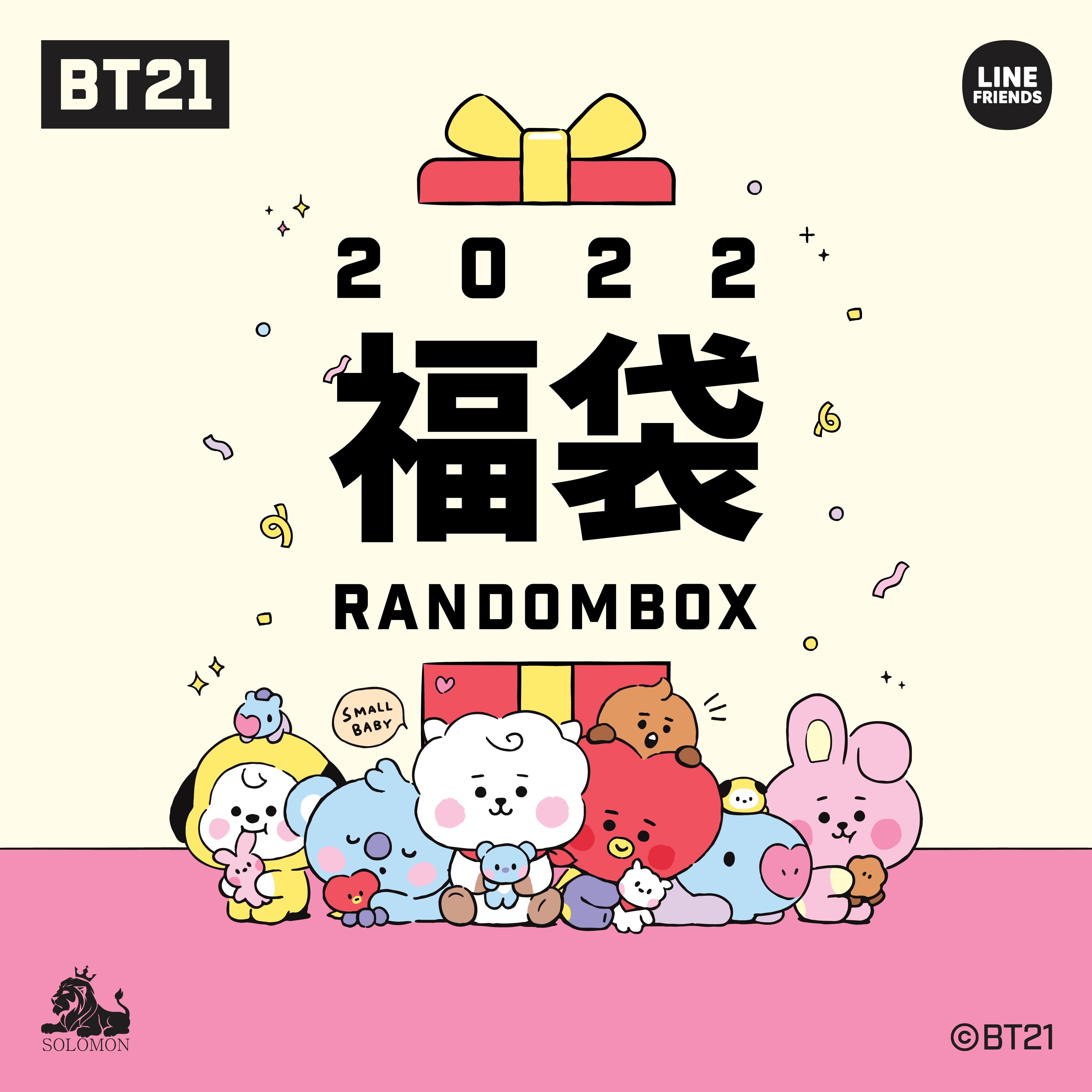 BT21 BTS ハッピーバッグ ＣＯＯＫＹ 防弾少年団 限定 福袋 2021