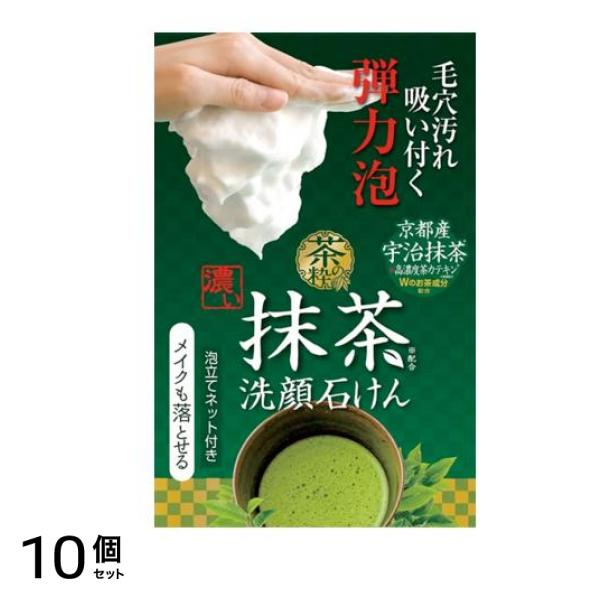 茶の粋 濃い洗顔石けんM 100g 10個セット 5,500円