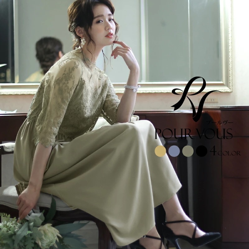 パーティードレス フォーマルドレス 小柄 お呼ばれ 顔合わせ 上品 小さいサイズ フォーマル 服装 春 夏 秋 冬 ドレス 体型カバー 大きいサイズ ワンピース 結婚式 20代 30代 40代 50代