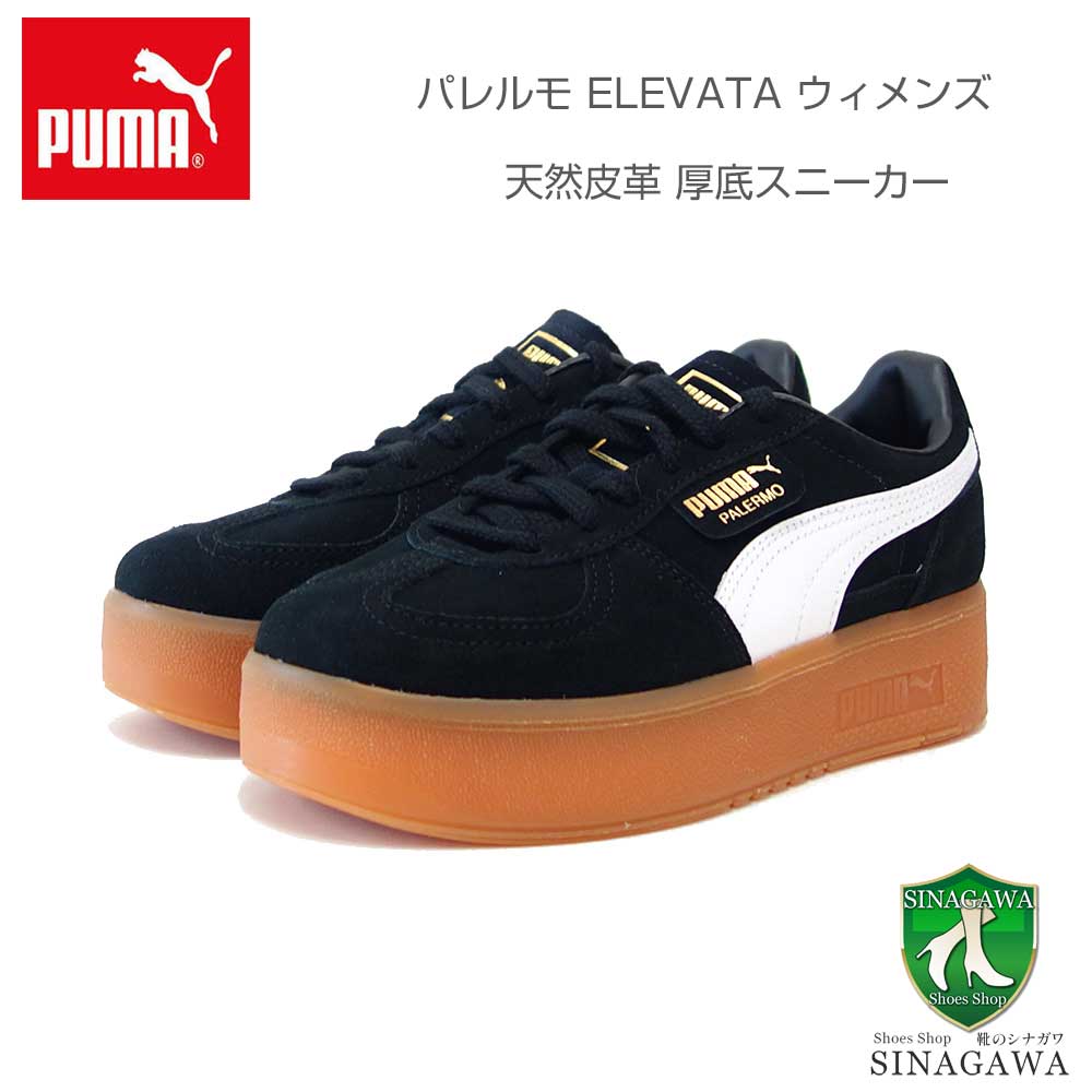 プーマ PUMA パレルモ ELEVATA ウィメンズ スニーカー 39934801 puma black-gum（レディース）スエードレザー 厚底 ローカット スニーカー ウォーキング