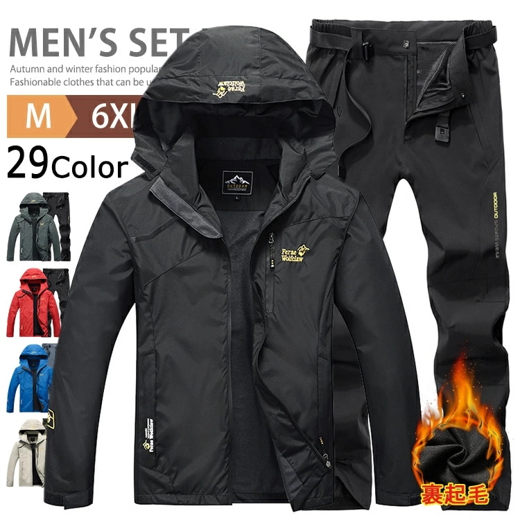 ウィンドブレーカー 上下セット 上下 裏起毛 メンズ レディース セットアップ マウンテンパーカー 大きいサイズ アウトドア ロングパンツ 暖かい 長袖 登山 野球 サッカー テニス ジャージ ジョギ