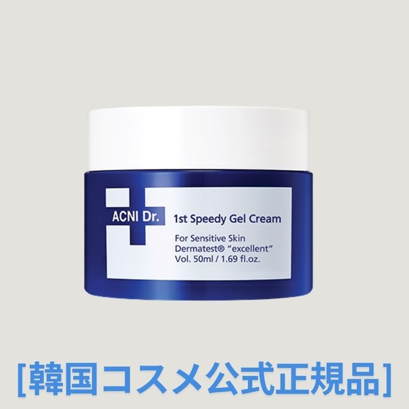 【韓国コスメ】アクニードクター ファーストスピーディージェルクリーム ニキビケア 韓国コスメ 敏感肌用 5,106円