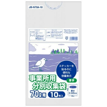 オルディ 容量表示事業所用分別収集袋70L厚手 半透明10Px30冊 10260502