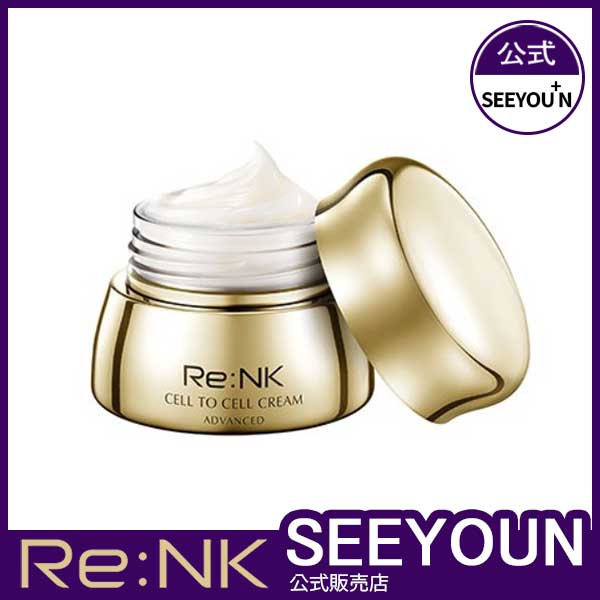 [高濃縮エイジングクリーム]セルツーセルクリーム50ml//毛穴エイジング/リフティング/光彩/肌弾力