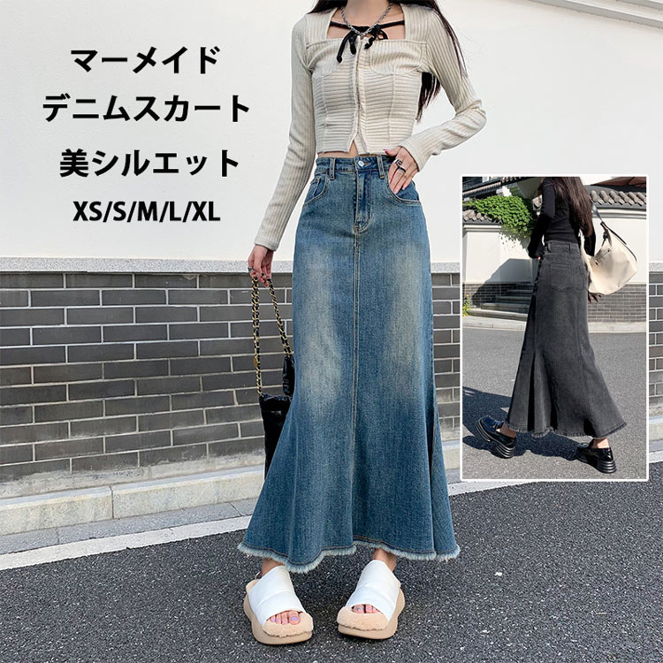 【送料無料】ロング レディース デニムスカート マーメイドスカート Aライン ロングスカート 春 夏 秋 ロンスカ 無地 5,367円