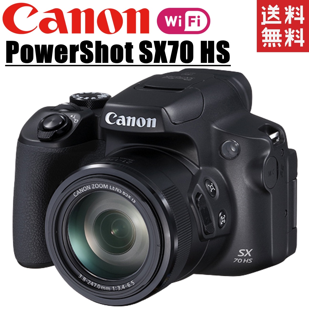 新品入荷 パワーショット HS SX70 キヤノンPowerShot デジタルカメラ ...