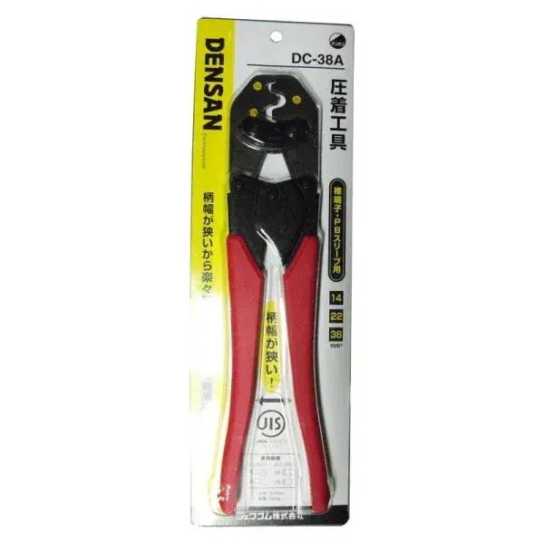 デンサン 圧着工具 DC－38A 作業工具 電設工具 圧着工具