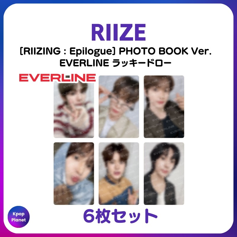 RIIZE ショウタロウ everline epilogue まとめ　セット RIIZE everline , カセットテープ ショウタロウ セット - メルカリ