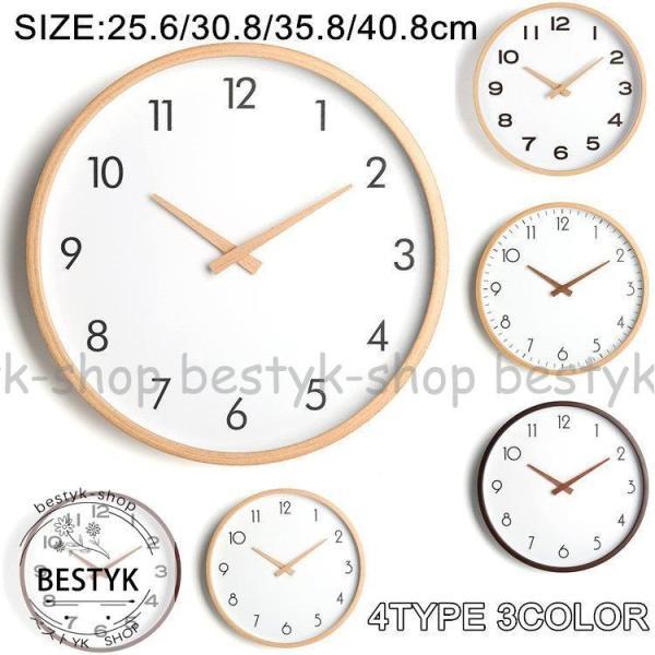【ROSEBLINK】壁掛け時計 壁掛時計 掛け時計 木製 おしゃれ ウォールクロック クロック 時計 インテリア壁掛け モダン 北欧 新築祝い 結婚祝い ギフト 静音