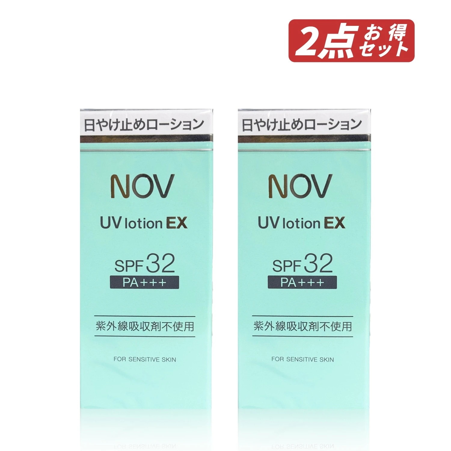 【即納】【追跡可能メール便発送2点セット】UV ローション EX 日焼け止め 35ml 2個 SPF32 PA+++【4934651579027-2】