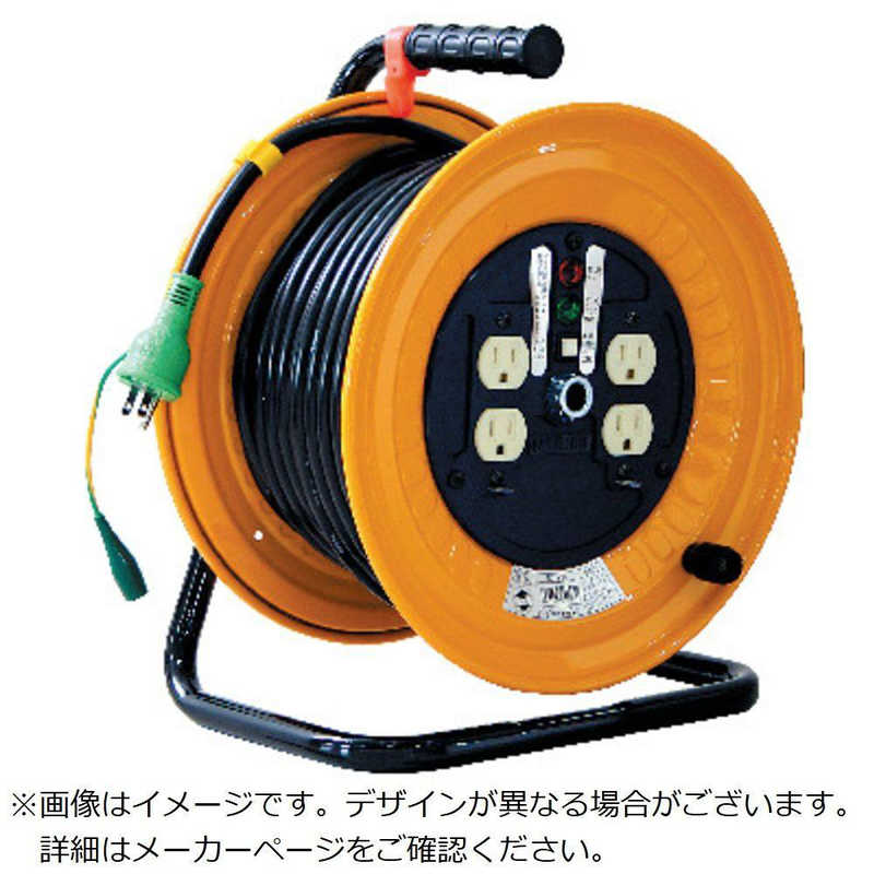 日動工業　日動電工ドラム標準型100Vドラム30mアｰス付NDE34 　NDE34