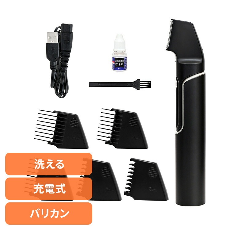 理美容家電 シェーバー バリカンシェーバー水洗い充電交流式　チタンコーティングトリマー ブラック CT-256 ロゼンスター