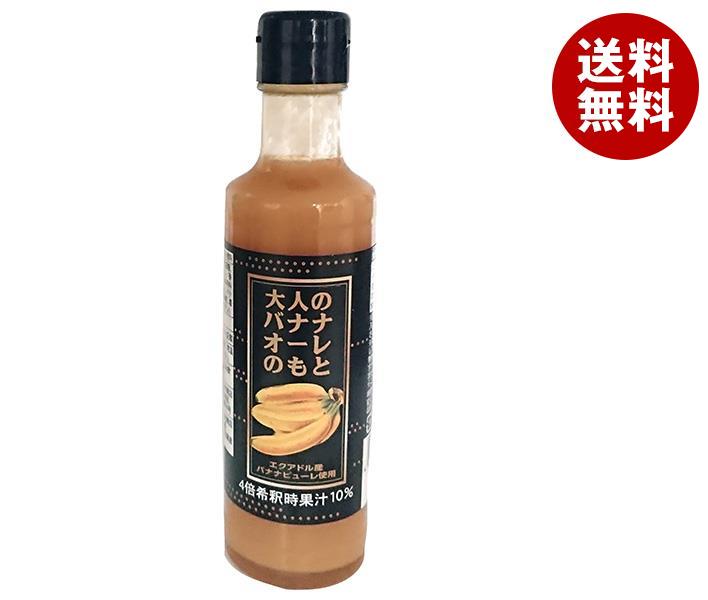 中村商店 キャプテン 大人のバナナオーレのもと 200ml瓶×12本入×(2ケース)