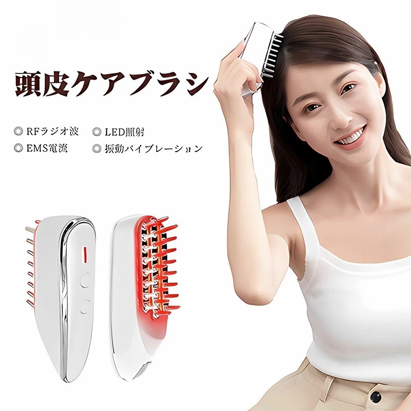 【本日限定】電気 ブラシ頭皮ケアブラシ 電動 ems 頭筋 LED 櫛 電動 ヘアブラシ 頭皮ブラシ くし 頭皮ケア ヘアブラシ ヘッドスパ ヘアケア 電動ヘッドブラシ 引き締め 光エステ フェイスケ