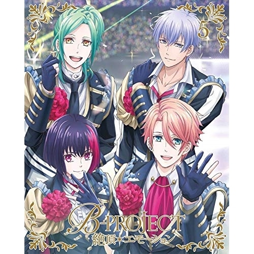B-PROJECT絶頂*エモーション 5(完全生産限定版)(Blu-ray .. ／ B-PROJECT (Blu-ray) ANZX-14289