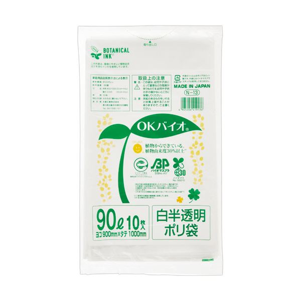 (まとめ) 大倉工業 OKバイオ 白半透明ポリ袋90L N-13 1パック(10枚) (×10セット)