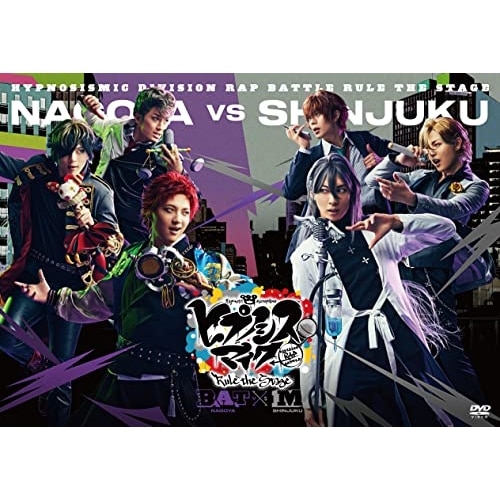 『ヒプノシスマイク -Division Rap Battle-』Rule the.. ／ ヒプノシスマイク-Divisi... (DVD) KIBM-952