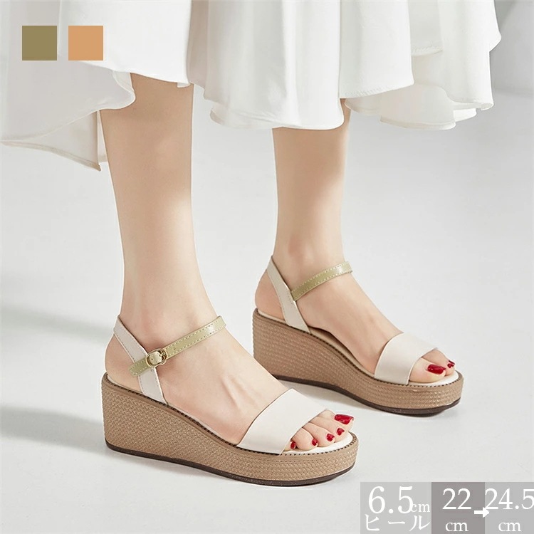 サンダル かかとあり ウェッジソール ストラップ サンダル 厚底サンダル ローヒール 大人可愛い 大きいサイズ ビーチサンダル レディースサンダル 美脚 夏 女性 普段履き 靴 シューズ 杏色 グリー 5,208円