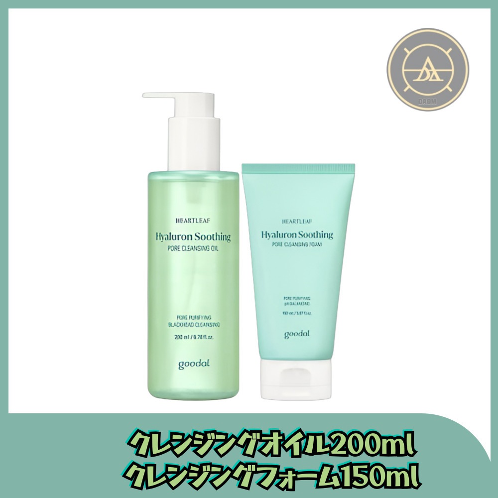 ドクダミ ヒアルロン スージング 毛穴 クレンジングオイル 200ml+クレンジングフォーム 150ml 4,420円