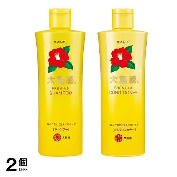 大島椿 プレミアム シャンプー&コンディショナー 300mL 2個セット